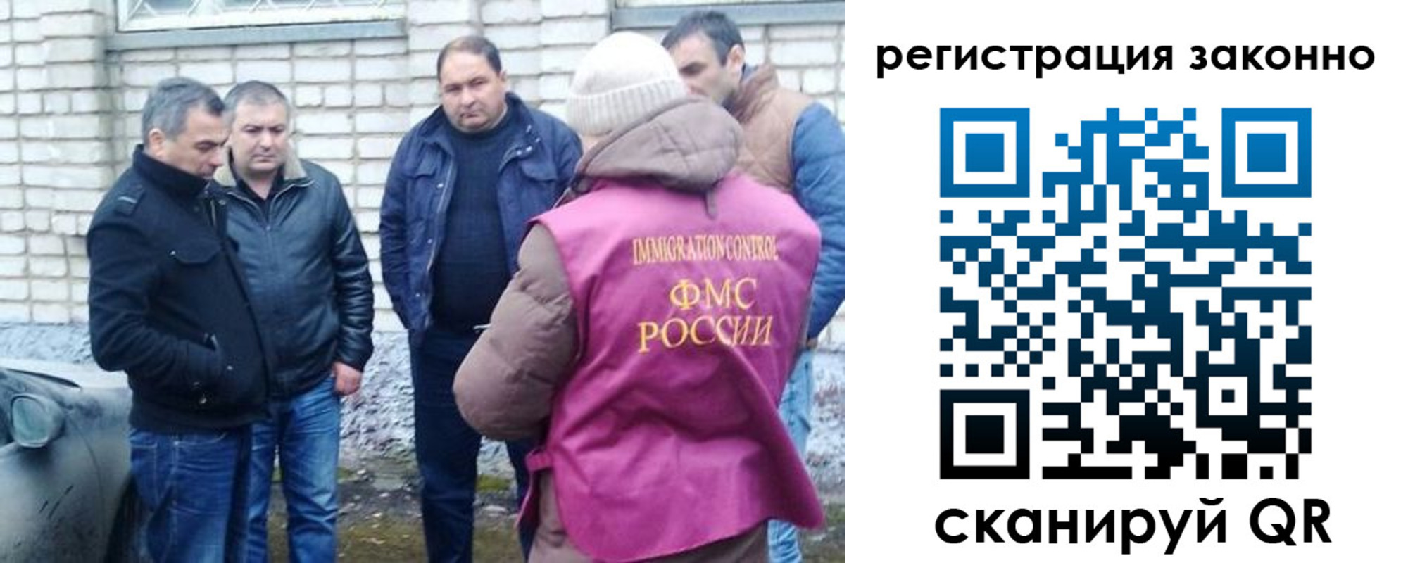 регистрация для дет. сада в Кодинске